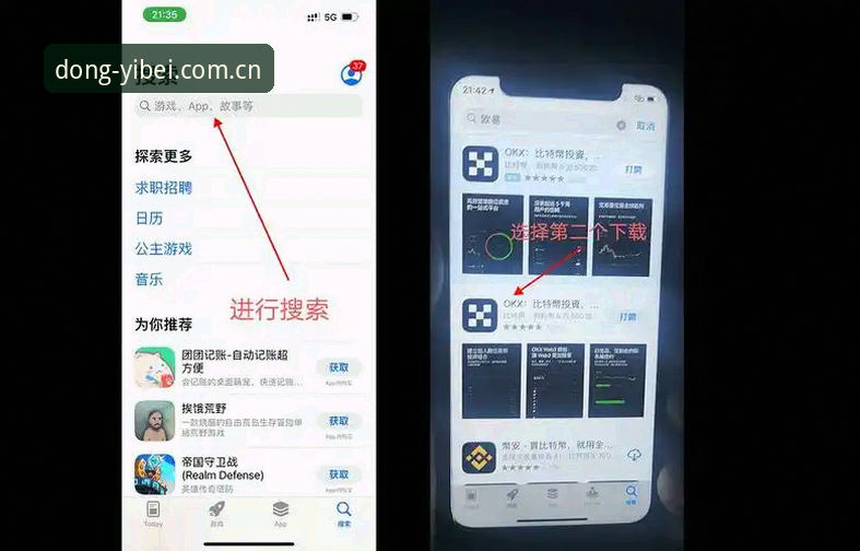 官方主页直接访问 vs 应用商店下载：易倍体育平台的两种入口，为何老用户更偏爱前者？
