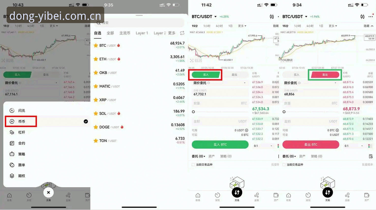 易倍体育平台手机版访问操作教程：老玩家才知道的几个入口门道